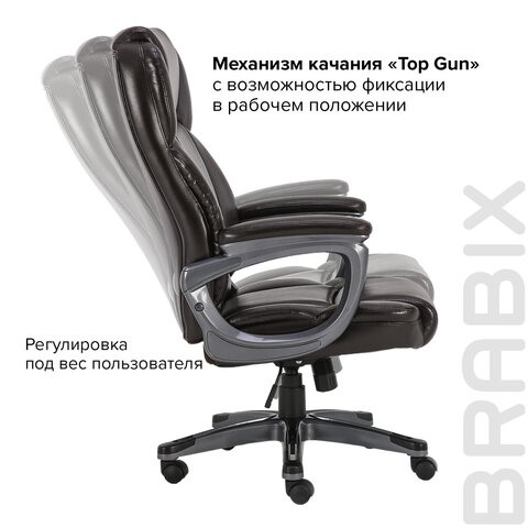 Офисное кресло Brabix Premium Favorite EX-577 (пружинный блок, рециклир. кожа, коричневое) 531936 в Новосибирске - изображение 19