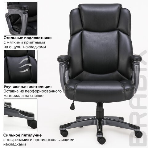 Кресло Brabix Premium Favorite EX-577 (пружинный блок, рециклированная кожа, черное) 531934 в Новосибирске - изображение 16