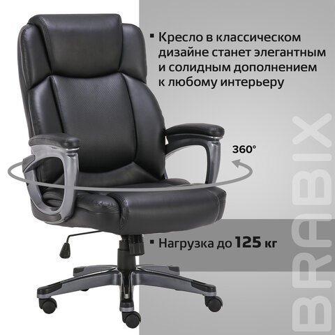 Кресло Brabix Premium Favorite EX-577 (пружинный блок, рециклированная кожа, черное) 531934 в Новосибирске - изображение 19