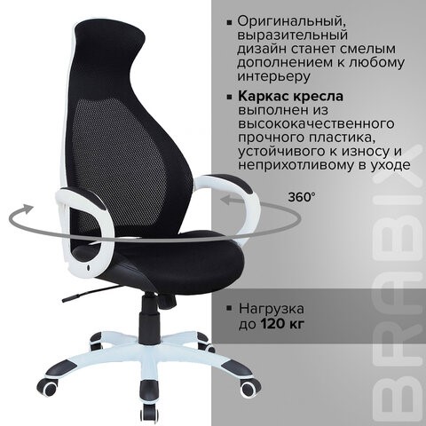 Офисное кресло Brabix Premium Genesis EX-517 (пластик белый, ткань/экокожа/сетка черная) 531573 в Новосибирске - изображение 11