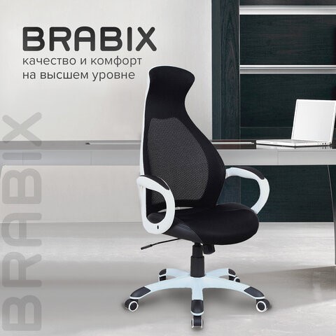 Офисное кресло Brabix Premium Genesis EX-517 (пластик белый, ткань/экокожа/сетка черная) 531573 в Новосибирске - изображение 12