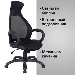 Офисное кресло Brabix Premium Genesis EX-517 (пластик белый, ткань/экокожа/сетка черная) 531573 в Новосибирске - предосмотр 14