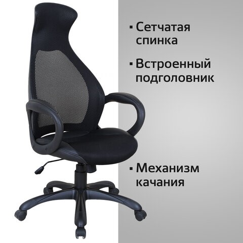 Офисное кресло Brabix Premium Genesis EX-517 (пластик белый, ткань/экокожа/сетка черная) 531573 в Новосибирске - изображение 14