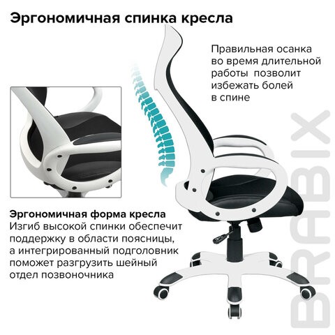 Офисное кресло Brabix Premium Genesis EX-517 (пластик белый, ткань/экокожа/сетка черная) 531573 в Новосибирске - изображение 15