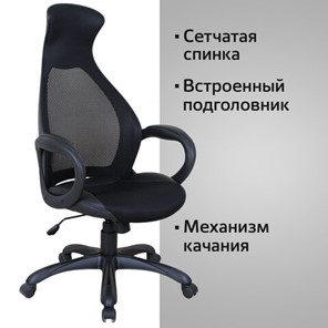 Офисное кресло Brabix Premium Genesis EX-517 (пластик черный, ткань/экокожа/сетка черная)   531574 в Новосибирске - предосмотр 11