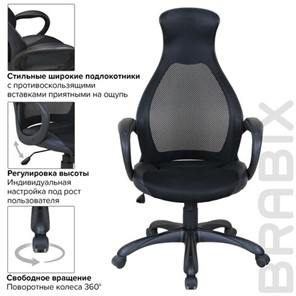 Офисное кресло Brabix Premium Genesis EX-517 (пластик черный, ткань/экокожа/сетка черная)   531574 в Новосибирске - предосмотр 12