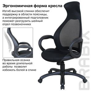 Офисное кресло Brabix Premium Genesis EX-517 (пластик черный, ткань/экокожа/сетка черная)   531574 в Новосибирске - предосмотр 13
