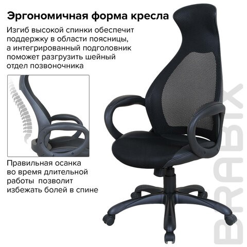 Офисное кресло Brabix Premium Genesis EX-517 (пластик черный, ткань/экокожа/сетка черная)   531574 в Новосибирске - изображение 13