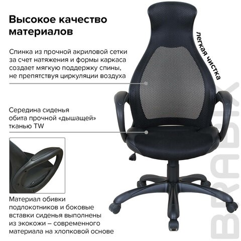 Офисное кресло Brabix Premium Genesis EX-517 (пластик черный, ткань/экокожа/сетка черная)   531574 в Новосибирске - изображение 14