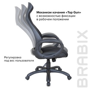 Офисное кресло Brabix Premium Genesis EX-517 (пластик черный, ткань/экокожа/сетка черная)   531574 в Новосибирске - предосмотр 15