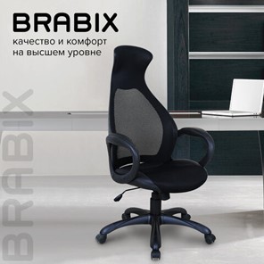 Офисное кресло Brabix Premium Genesis EX-517 (пластик черный, ткань/экокожа/сетка черная)   531574 в Новосибирске - предосмотр 17