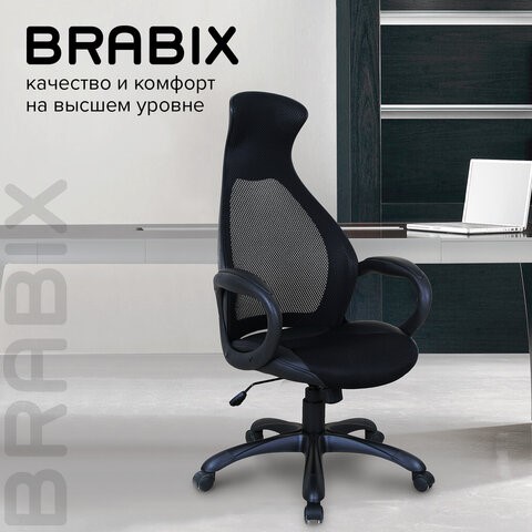 Офисное кресло Brabix Premium Genesis EX-517 (пластик черный, ткань/экокожа/сетка черная)   531574 в Новосибирске - изображение 17