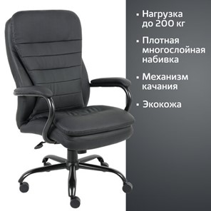 Офисное кресло BRABIX PREMIUM "Heavy Duty HD-001", усиленное, НАГРУЗКА до 200 кг, экокожа, 531015 в Новосибирске - предосмотр 14