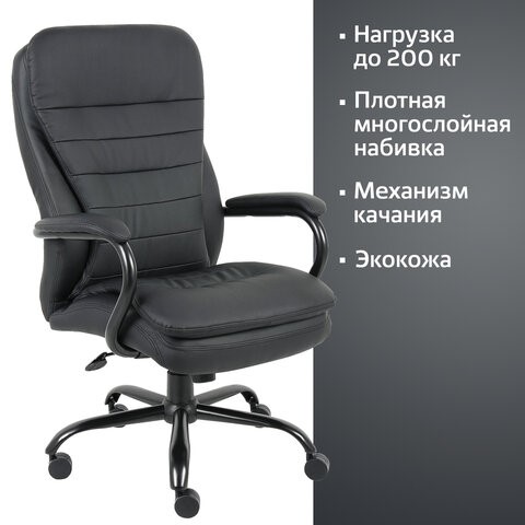 Офисное кресло BRABIX PREMIUM "Heavy Duty HD-001", усиленное, НАГРУЗКА до 200 кг, экокожа, 531015 в Новосибирске - изображение 14