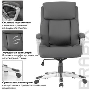 Кресло компьютерное Brabix Premium Level EX-527 (пружинный блок, рециклированная кожа, серое) 531937 в Новосибирске - предосмотр 14