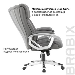 Кресло компьютерное Brabix Premium Level EX-527 (пружинный блок, рециклированная кожа, серое) 531937 в Новосибирске - предосмотр 17
