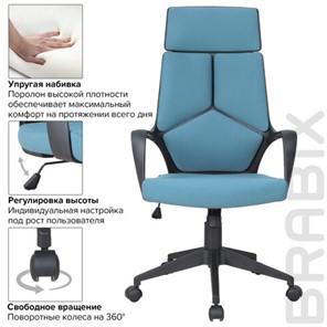 Компьютерное кресло Brabix Premium Prime EX-515 (ткань, голубое) 531568 в Новосибирске - предосмотр 10
