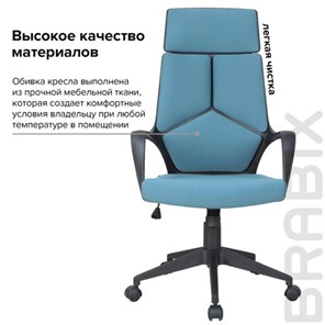 Компьютерное кресло Brabix Premium Prime EX-515 (ткань, голубое) 531568 в Новосибирске - предосмотр 11