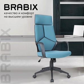 Компьютерное кресло Brabix Premium Prime EX-515 (ткань, голубое) 531568 в Новосибирске - предосмотр 13