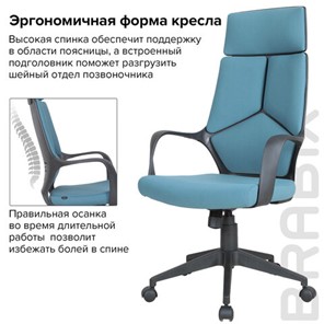 Компьютерное кресло Brabix Premium Prime EX-515 (ткань, голубое) 531568 в Новосибирске - предосмотр 15