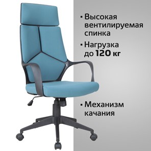 Компьютерное кресло Brabix Premium Prime EX-515 (ткань, голубое) 531568 в Новосибирске - предосмотр 9