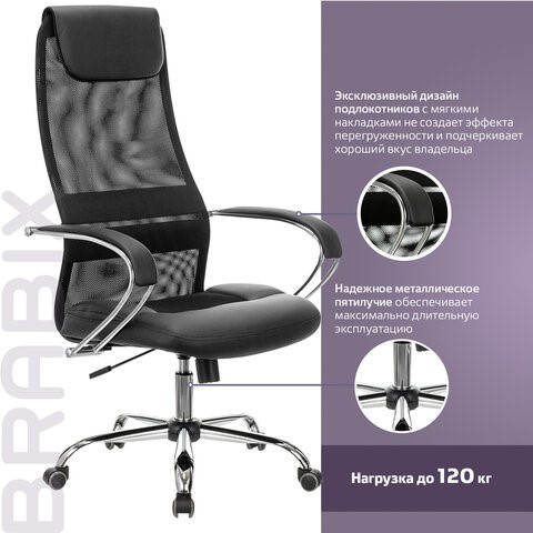 Кресло Brabix Premium Stalker EX-608 CH (хром, ткань-сетка/кожзам, черное) 532091 в Новосибирске - изображение 14