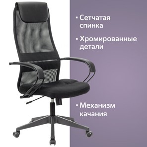 Компьютерное кресло Brabix Premium Stalker EX-608 PL (ткань-сетка/кожзам, черное) 532090 в Новосибирске - предосмотр 12
