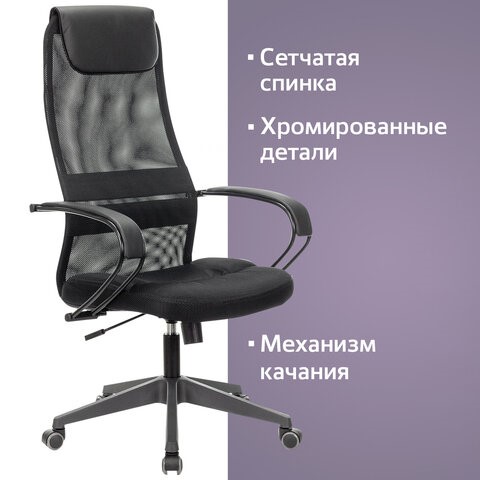 Компьютерное кресло Brabix Premium Stalker EX-608 PL (ткань-сетка/кожзам, черное) 532090 в Новосибирске - изображение 12