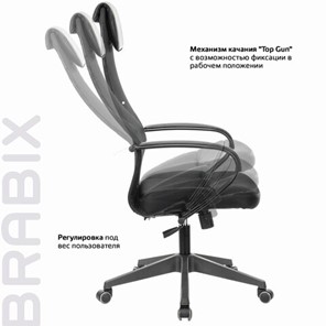 Компьютерное кресло Brabix Premium Stalker EX-608 PL (ткань-сетка/кожзам, черное) 532090 в Новосибирске - предосмотр 15