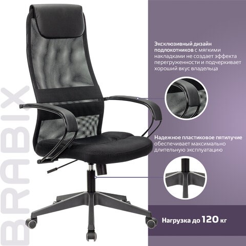 Компьютерное кресло Brabix Premium Stalker EX-608 PL (ткань-сетка/кожзам, черное) 532090 в Новосибирске - изображение 16