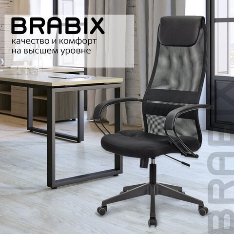 Компьютерное кресло Brabix Premium Stalker EX-608 PL (ткань-сетка/кожзам, черное) 532090 в Новосибирске - изображение 17