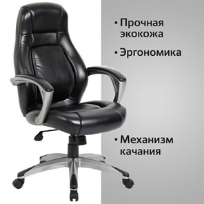 Кресло компьютерное BRABIX PREMIUM "Turbo EX-569", экокожа, спортивный дизайн, черное, 531014 в Новосибирске - предосмотр 4