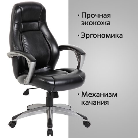 Кресло компьютерное BRABIX PREMIUM "Turbo EX-569", экокожа, спортивный дизайн, черное, 531014 в Новосибирске - изображение 4