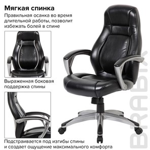 Кресло компьютерное BRABIX PREMIUM "Turbo EX-569", экокожа, спортивный дизайн, черное, 531014 в Новосибирске - предосмотр 6