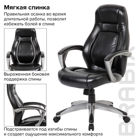 Кресло компьютерное BRABIX PREMIUM "Turbo EX-569", экокожа, спортивный дизайн, черное, 531014 в Новосибирске - изображение 6