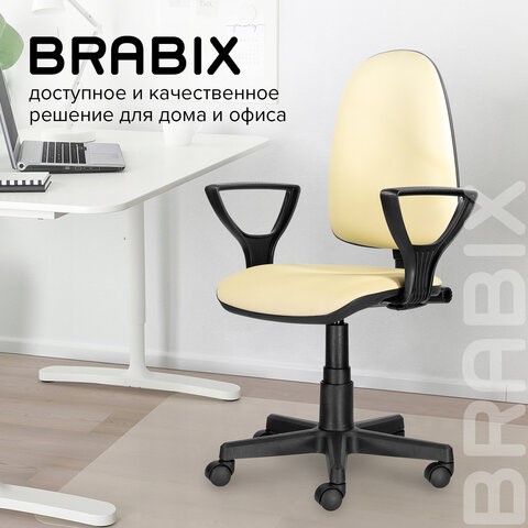 Офисное кресло Brabix Prestige Ergo MG-311 (регулируемая эргономичная спинка, кожзам, бежевое) 531878 в Новосибирске - изображение 13