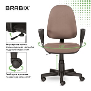 Офисное кресло Brabix Prestige Ergo MG-311 (регулируемая эргономичная спинка, ткань, бежевое) 531873 в Новосибирске - предосмотр 13
