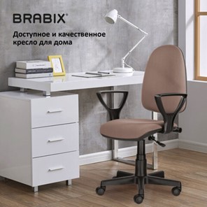 Офисное кресло Brabix Prestige Ergo MG-311 (регулируемая эргономичная спинка, ткань, бежевое) 531873 в Новосибирске - предосмотр 14