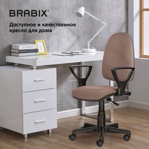 Офисное кресло Brabix Prestige Ergo MG-311 (регулируемая эргономичная спинка, ткань, бежевое) 531873 в Новосибирске - изображение 14