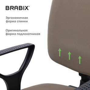 Офисное кресло Brabix Prestige Ergo MG-311 (регулируемая эргономичная спинка, ткань, бежевое) 531873 в Новосибирске - предосмотр 9