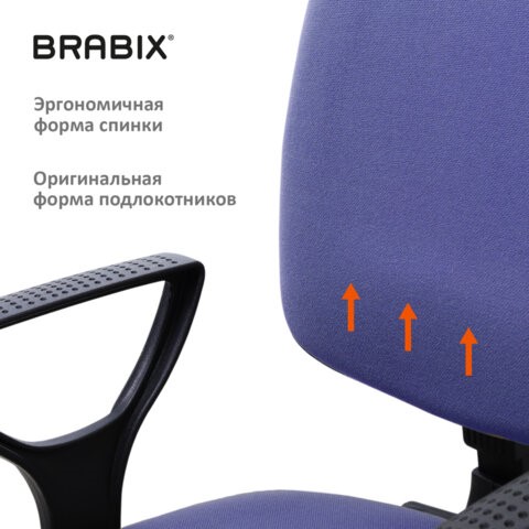 Кресло компьютерное Brabix Prestige Ergo MG-311 (регулируемая эргономичная спинка, ткань, черно-синее) 531876 в Новосибирске - изображение 8