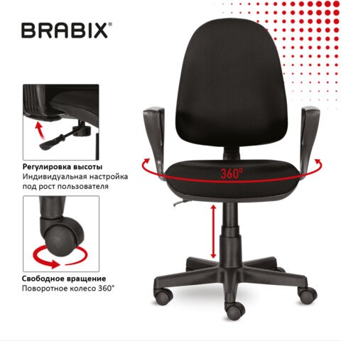 Кресло компьютерное Brabix Prestige Ergo MG-311 (регулируемая эргономичная спинка, ткань, черное) 531872 в Новосибирске - изображение 12