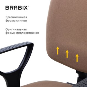 Кресло Brabix Prestige Ergo MG-311 (регулируемая эргономичная спинка, ткань, коричневое) 531875 в Новосибирске - предосмотр 10