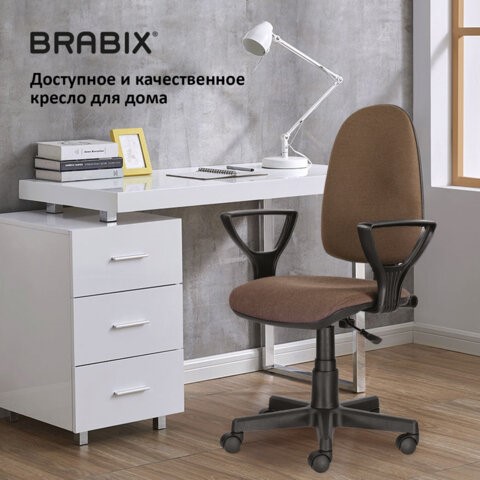Кресло Brabix Prestige Ergo MG-311 (регулируемая эргономичная спинка, ткань, коричневое) 531875 в Новосибирске - изображение 15