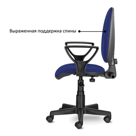 Кресло компьютерное Brabix Prestige Ergo MG-311 (регулируемая эргономичная спинка, ткань, синее) 532423 в Новосибирске - изображение 4