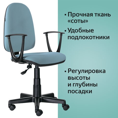 Кресло офисное Brabix Prestige Start MG-312 (эргономичная спинка, ткань, бирюзовое) 531921 в Новосибирске - изображение 7