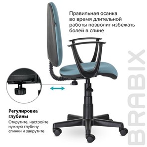 Кресло офисное Brabix Prestige Start MG-312 (эргономичная спинка, ткань, бирюзовое) 531921 в Новосибирске - предосмотр 9