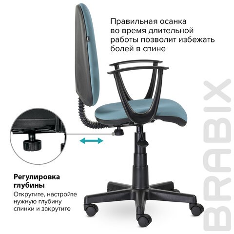 Кресло офисное Brabix Prestige Start MG-312 (эргономичная спинка, ткань, бирюзовое) 531921 в Новосибирске - изображение 9