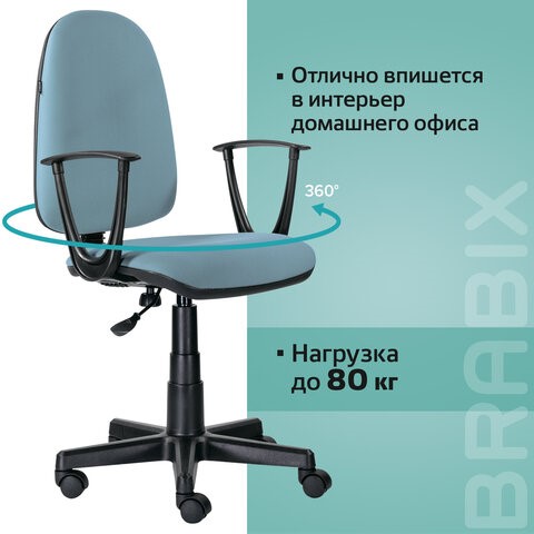 Кресло офисное Brabix Prestige Start MG-312 (эргономичная спинка, ткань, бирюзовое) 531921 в Новосибирске - изображение 12