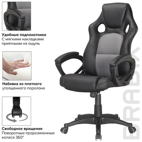 Кресло компьютерное Brabix Rider Plus EX-544 КОМФОРТ (экокожа, черное/серое) 531582 в Новосибирске - изображение 5